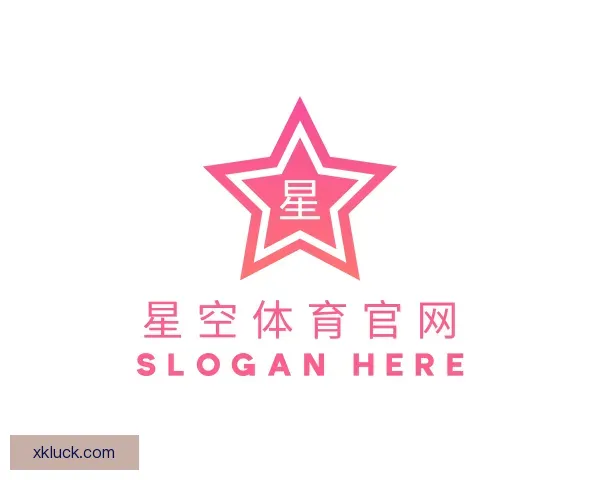 了解星空体育官网